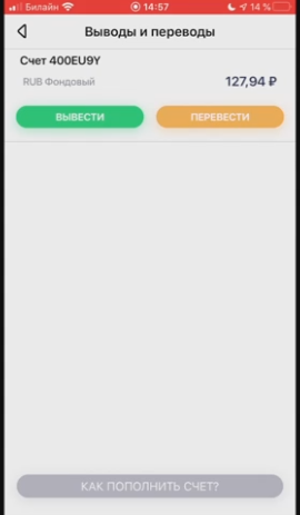 не работает сбер инвестор не работает сбер инвестор