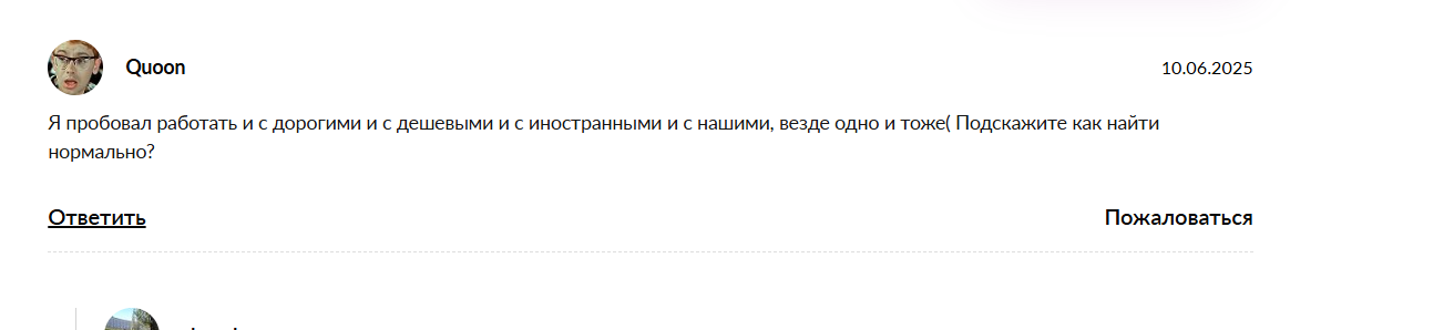 neabramovich bot neabramovich bot