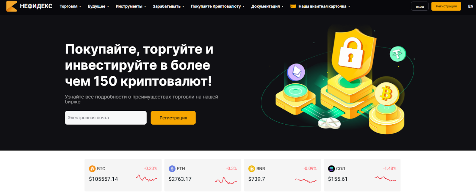 Nefidex Nefidex