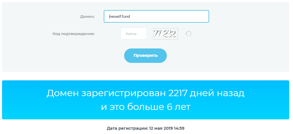 Neo ETF cabinet Neo ETF cabinet
