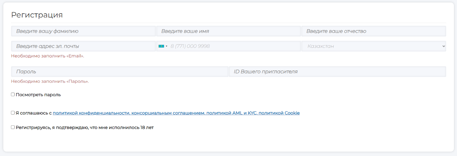 Neo ETF разоблачение Neo ETF разоблачение