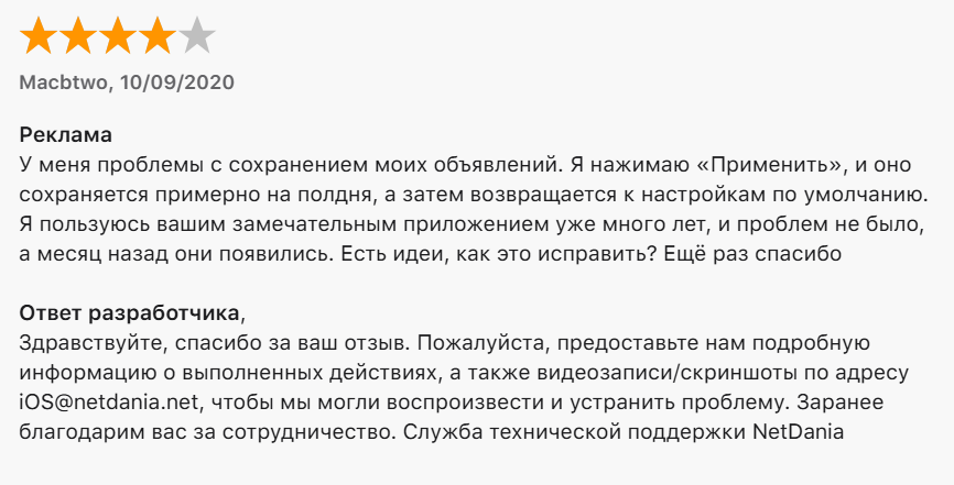netdania netdania