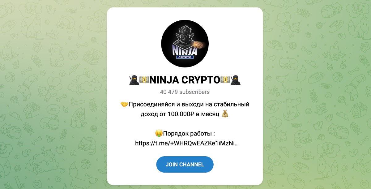 ninja crypto отзывы ninja crypto отзывы