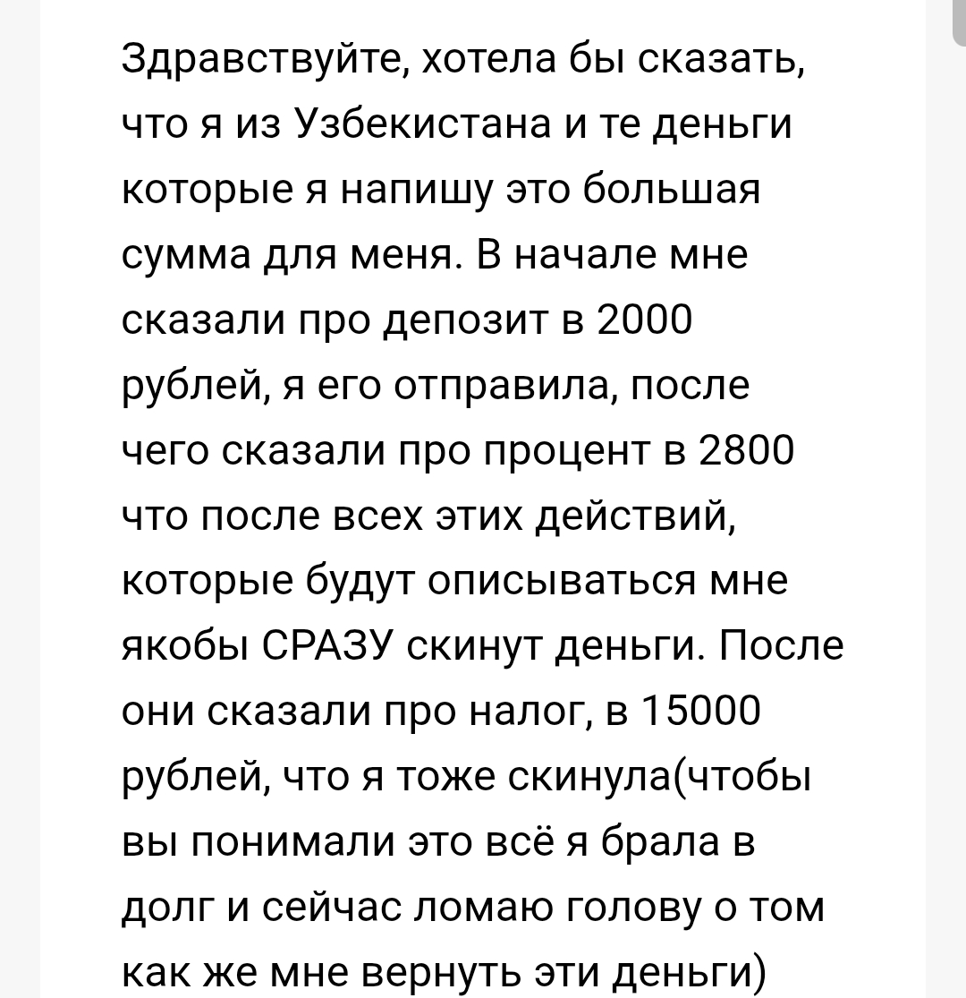 ninja crypto отзывы ninja crypto отзывы