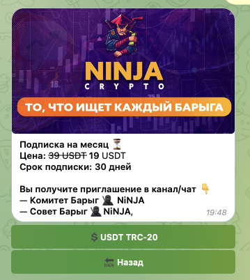 ninja predictbot ninja predictbot
