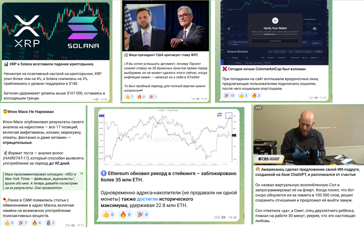 ночной криптоман телеграм канал ночной криптоман телеграм канал