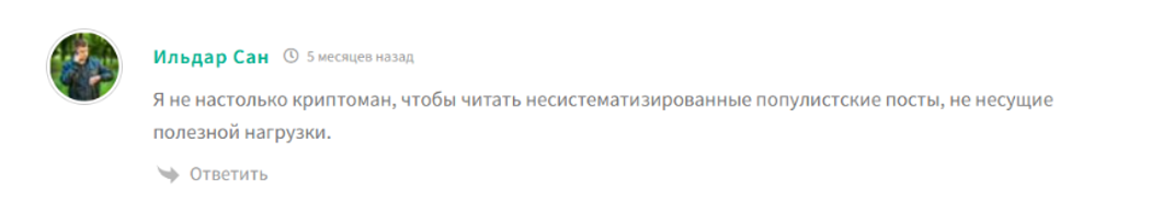 ночной криптоман телеграм канал ночной криптоман телеграм канал