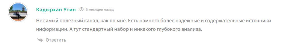 ночной криптоман телеграм канал ночной криптоман телеграм канал