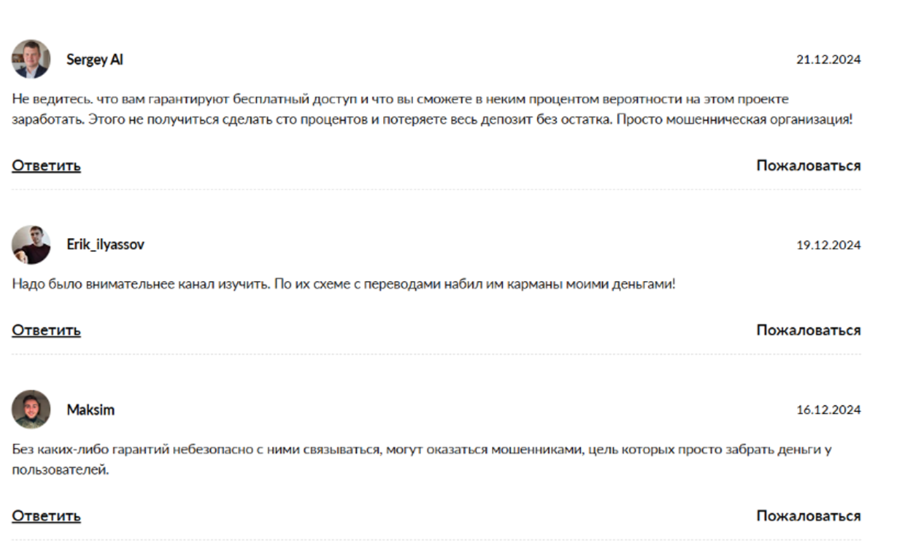 ночной криптоман телеграм канал ночной криптоман телеграм канал