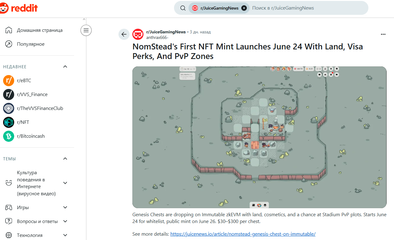 nomstead nomstead