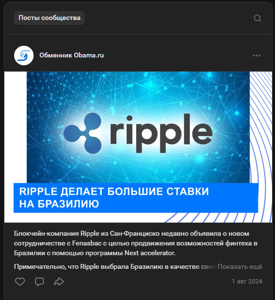 obama ru obama ru