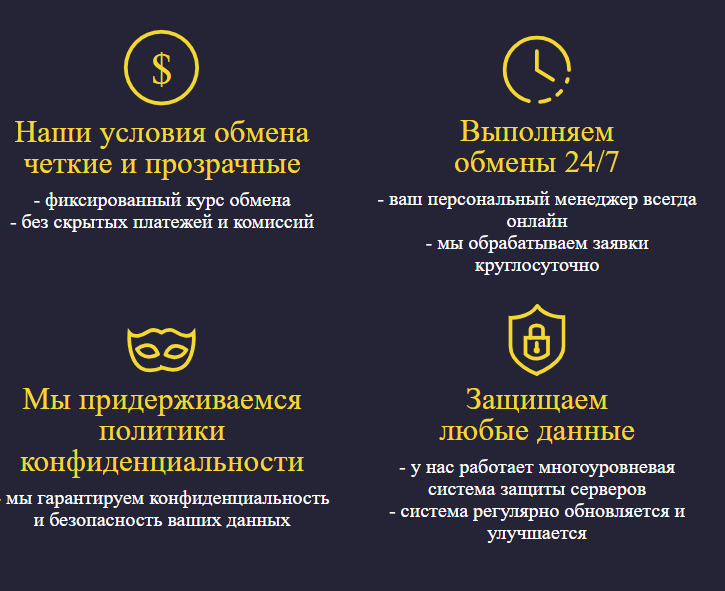 обменник биткоинов отзывы coin24 su обменник биткоинов отзывы coin24 su