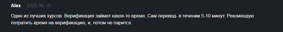 обменник uz отзывы обменник обменник uz отзывы обменник