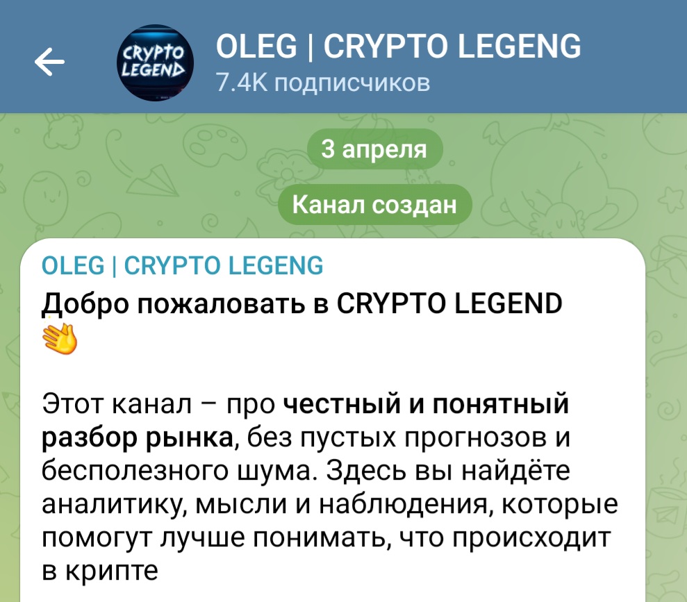 oleg crypto legeng отзывы oleg crypto legeng отзывы
