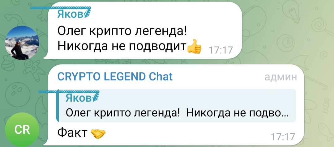 oleg crypto legeng отзывы oleg crypto legeng отзывы