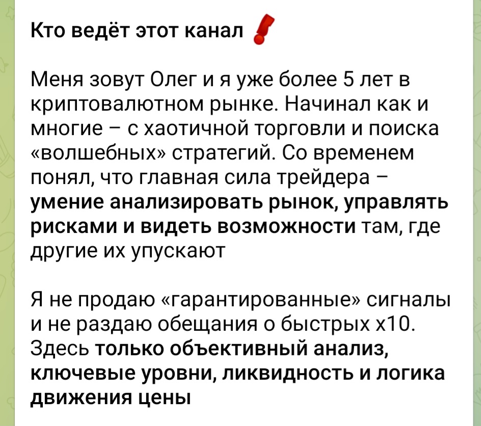 oleg crypto legeng отзывы oleg crypto legeng отзывы