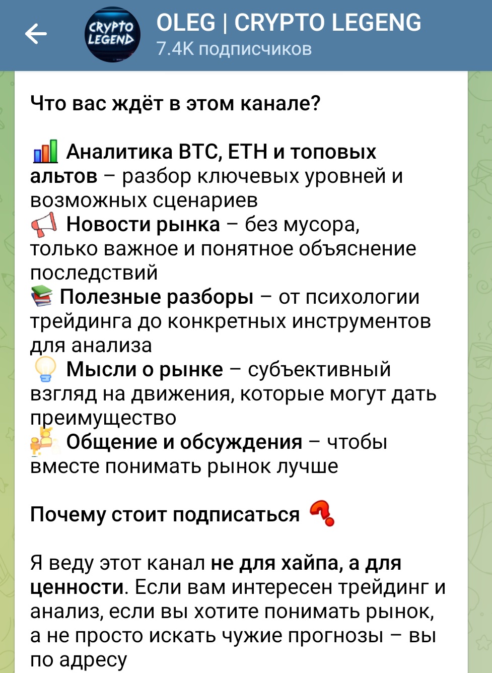 oleg crypto legeng отзывы oleg crypto legeng отзывы