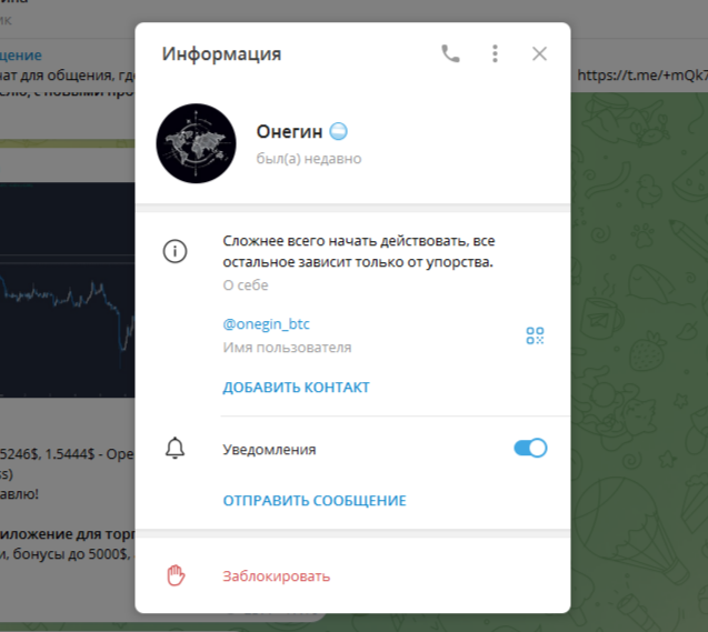 onegin btc onegin btc