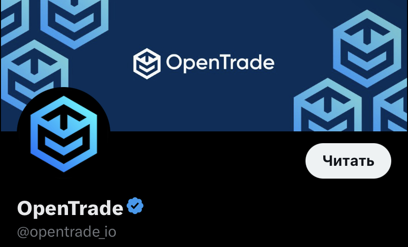 open trade open trade