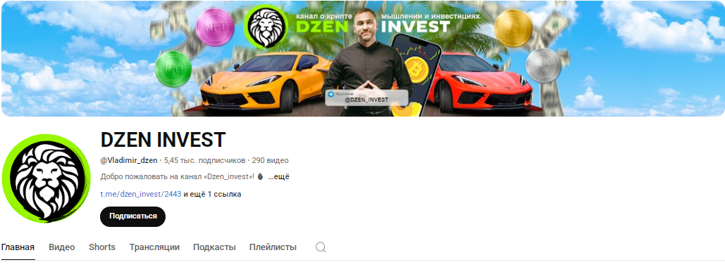 отзывы отзывы