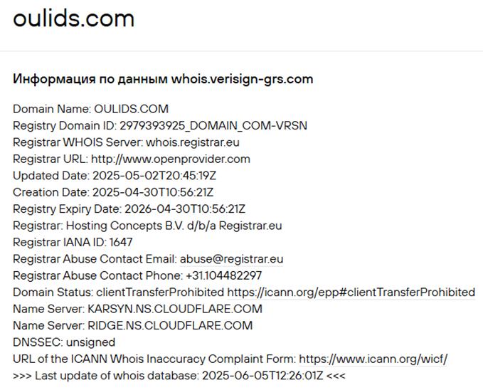 oulids биржа oulids биржа
