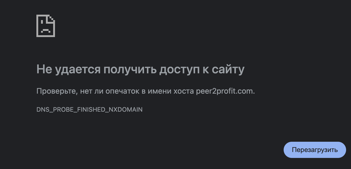 p2pr me p2pr me