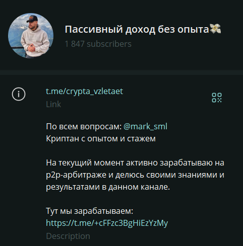 Пассивный доход без опыта Пассивный доход без опыта