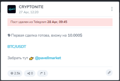«Павел BTC» «Павел BTC»