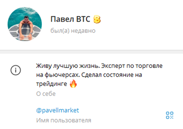 Pavellmarket Pavellmarket