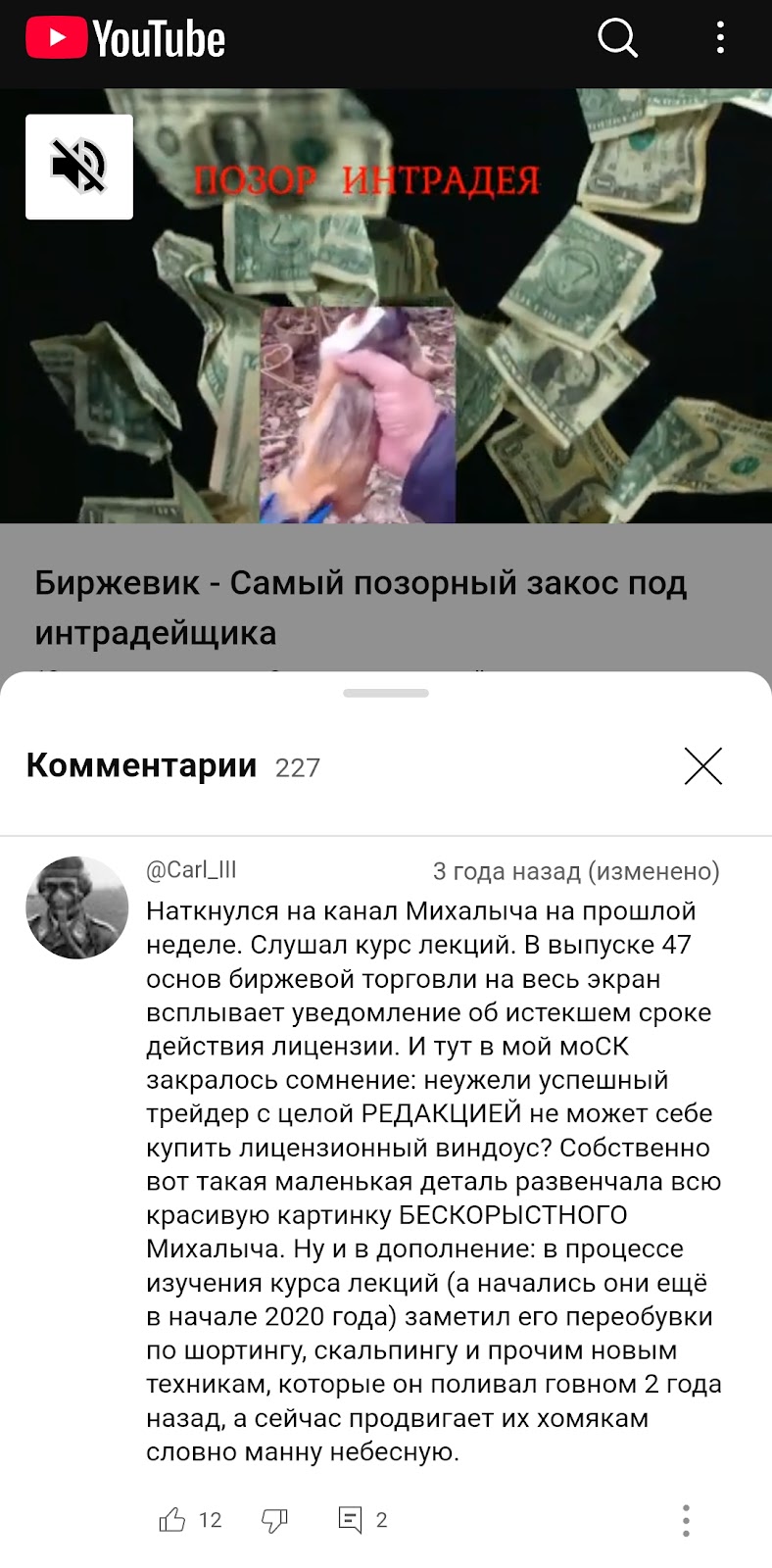 подписка биржевик вип клуб подписка биржевик вип клуб