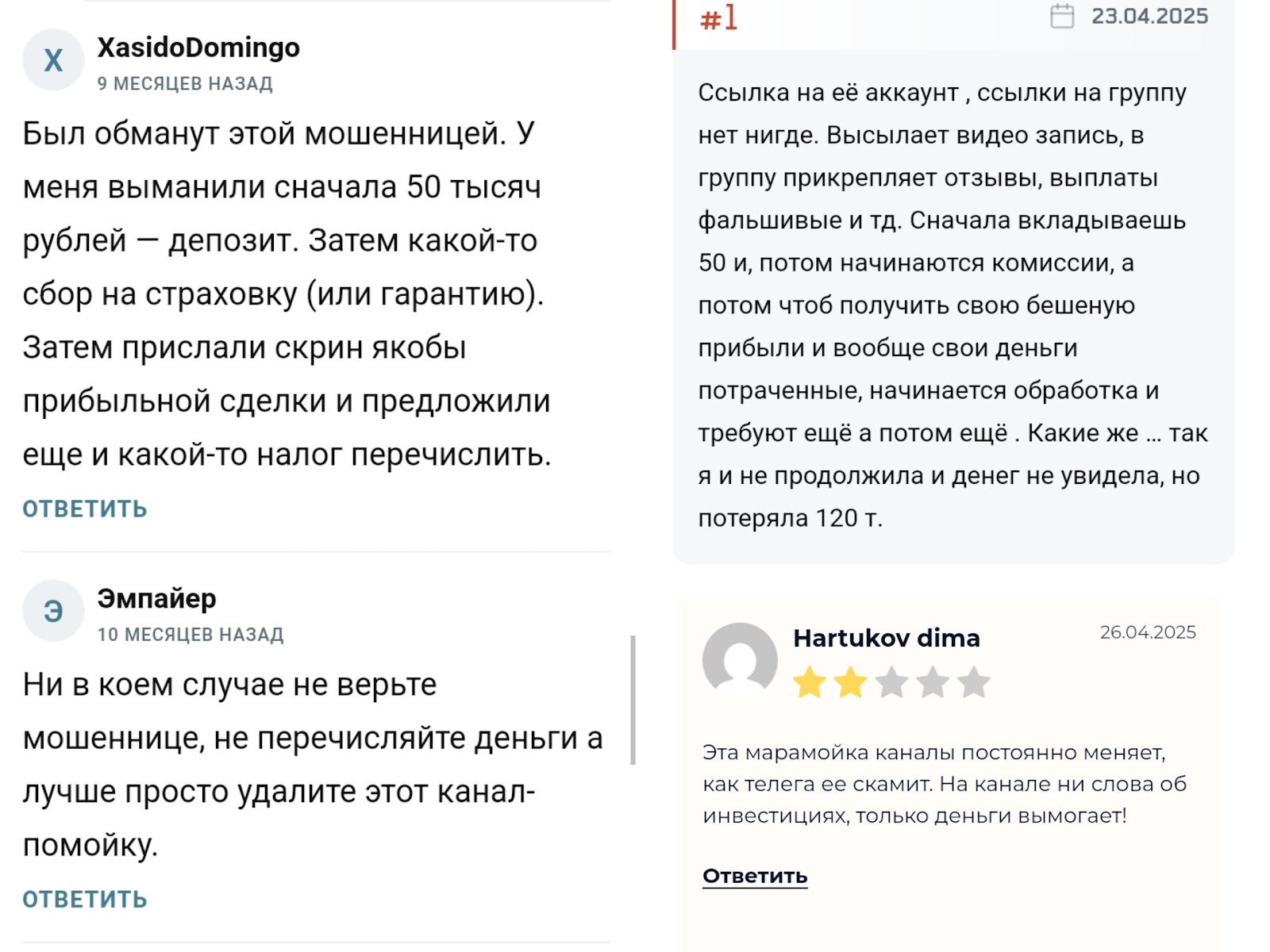 показываю как можно жить канал показываю как можно жить канал