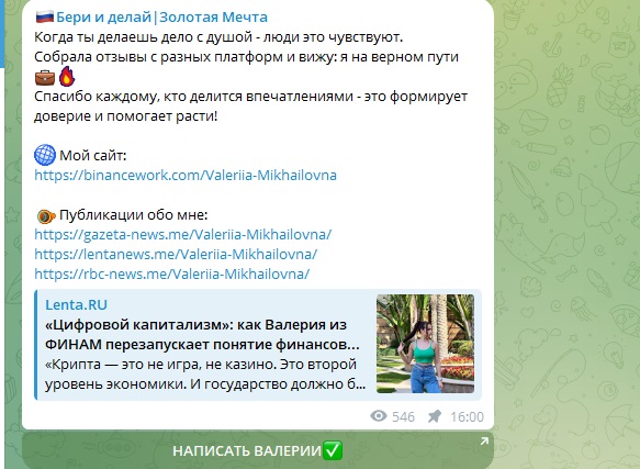 pomoshnikj bot pomoshnikj bot