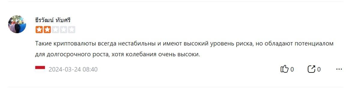 pooltogether отзывы pooltogether отзывы