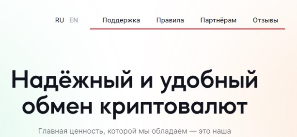 pro obmen pro obmen