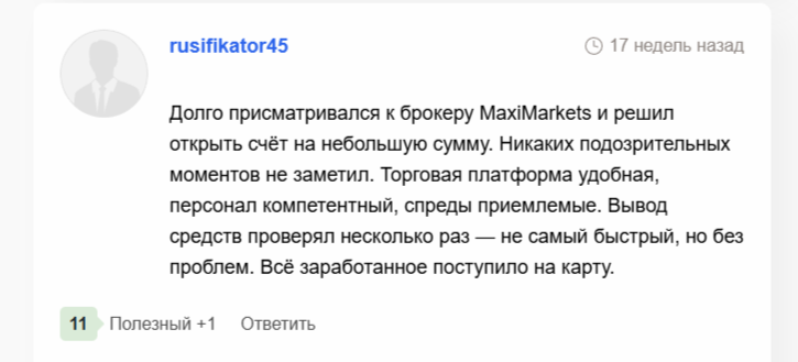 Pro Trading MaxiMarkets Pro Trading MaxiMarkets