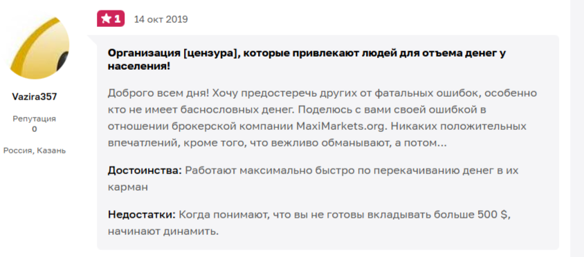 Pro Trading MaxiMarkets onl Pro Trading MaxiMarkets onl