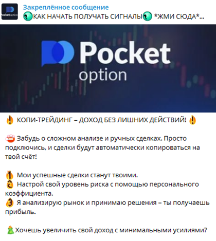 proftrade трейдер максим proftrade трейдер максим