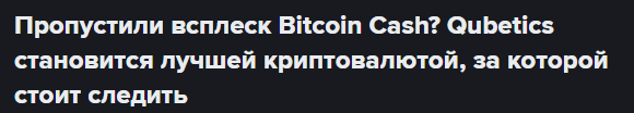 qubetics news qubetics news