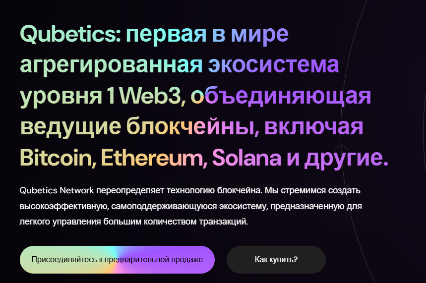 qubetics tics qubetics tics