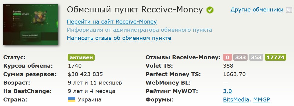 receivemoney news receivemoney news