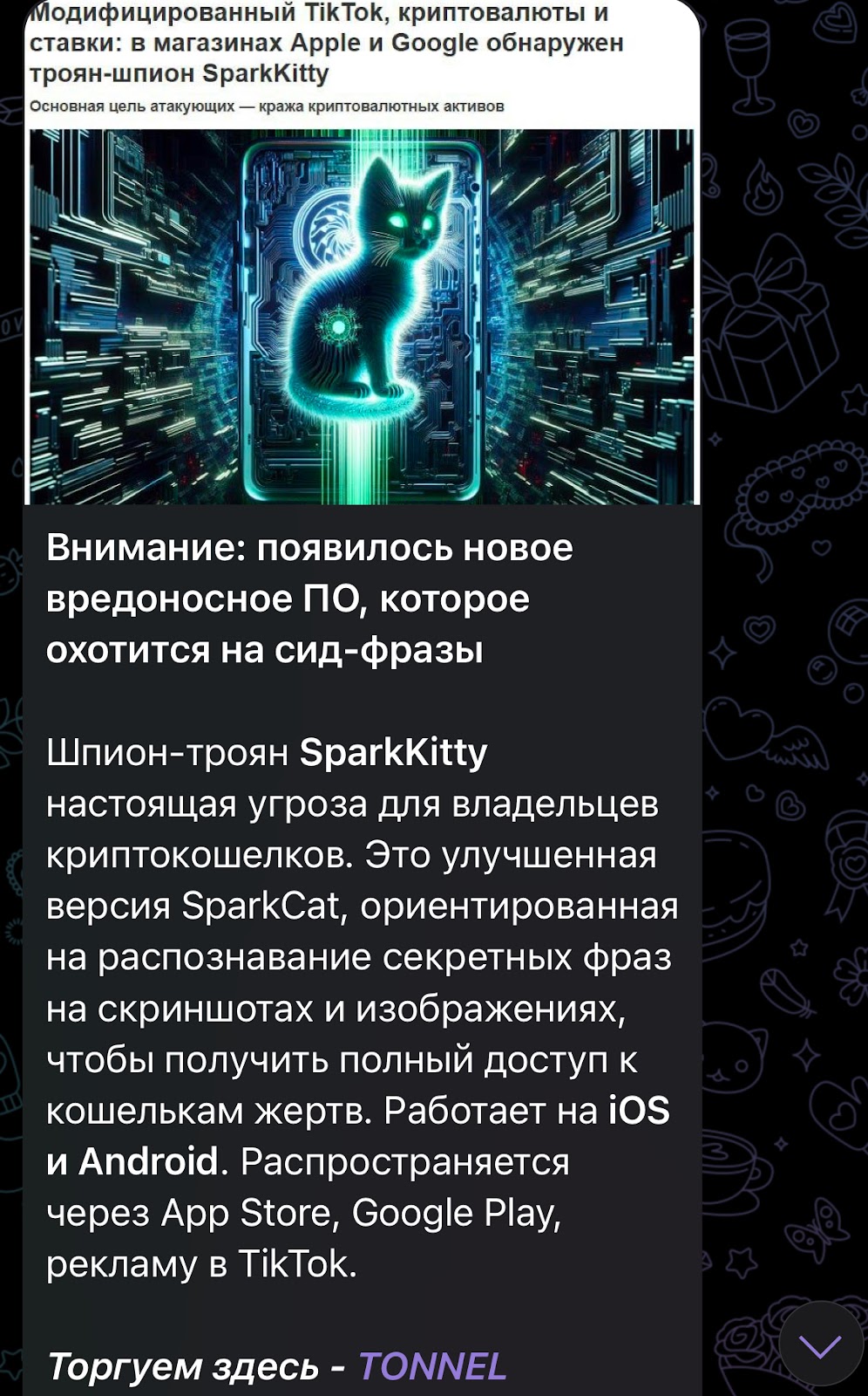 rilcrypto rilcrypto