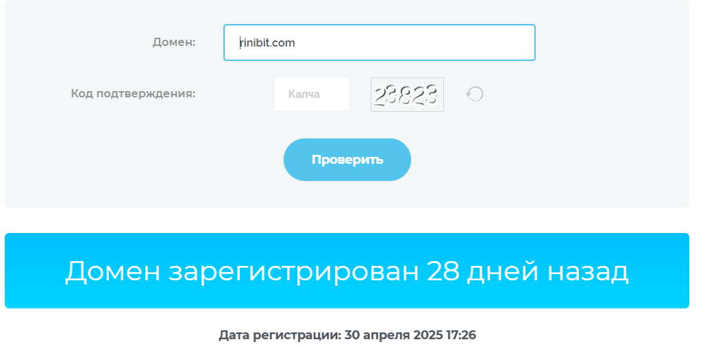rinibit отзывы rinibit отзывы