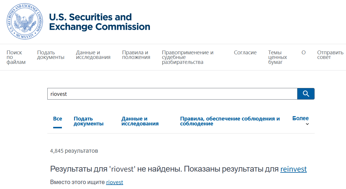 riovest отзывы riovest отзывы
