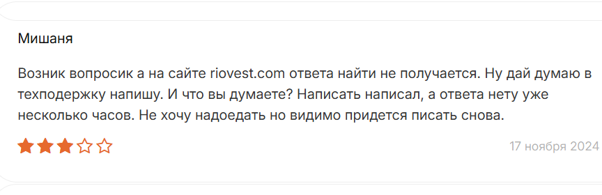 riovest отзывы riovest отзывы