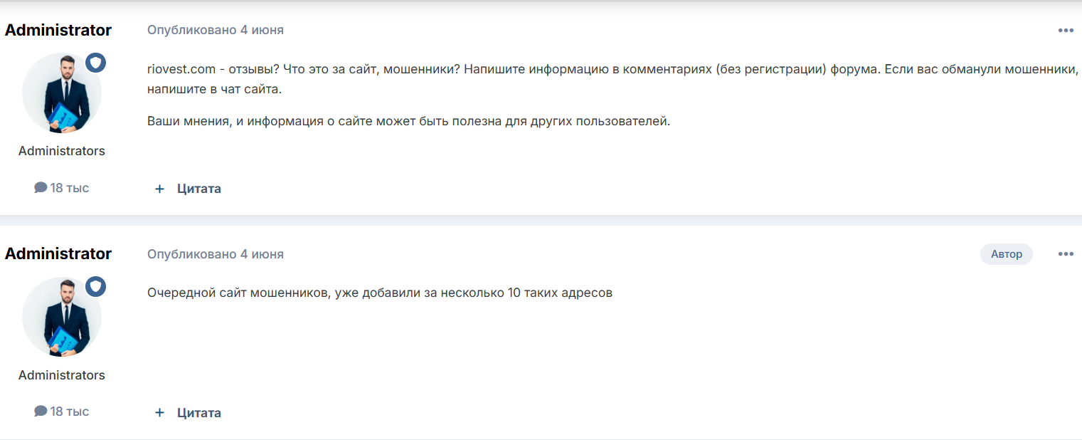 riovest ютуб riovest ютуб
