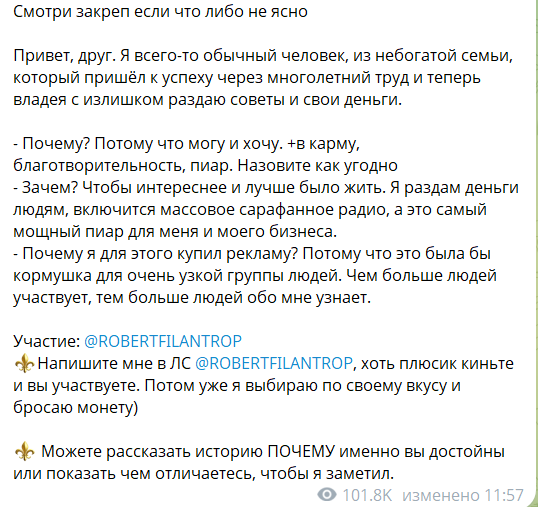 robertdarit отзывы robertdarit отзывы