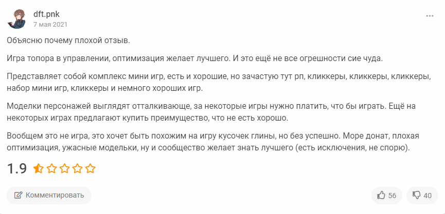 роблокс разработчики роблокс разработчики