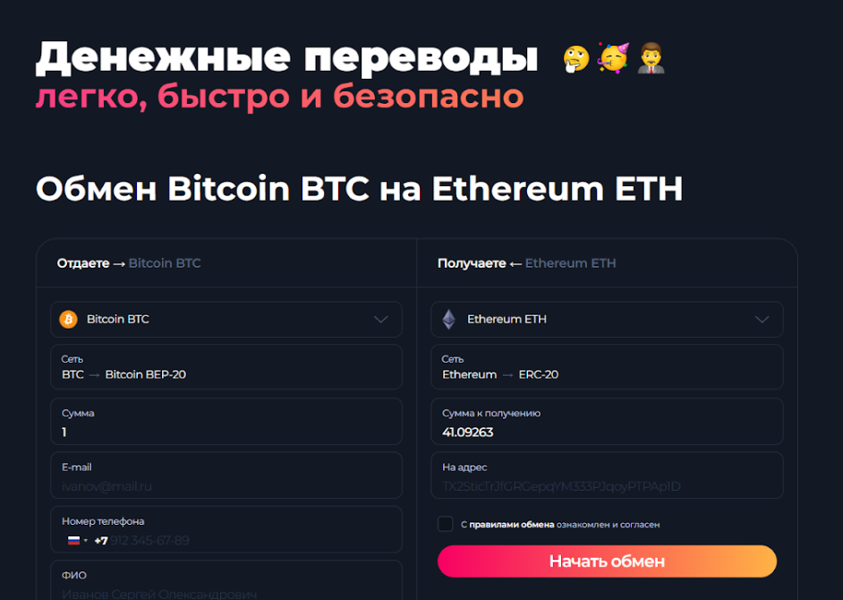fxdol com обменник fxdol com обменник