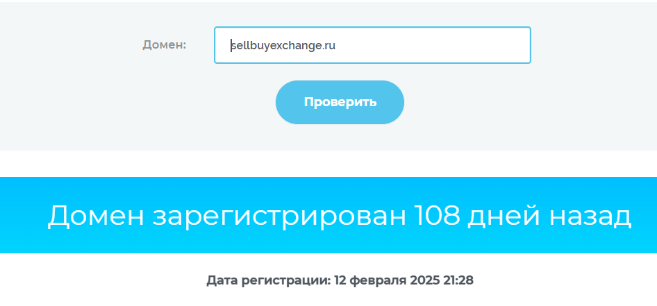 sell buy exchange москва новоясеневский sell buy exchange москва новоясеневский