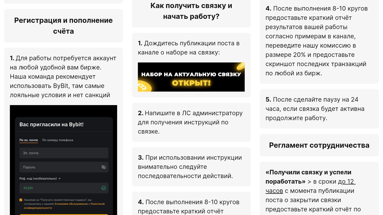 semenvasilevbot semenvasilevbot